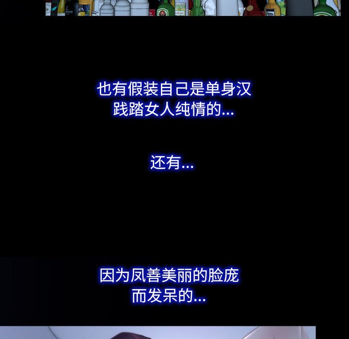 第18话 第 28 页
