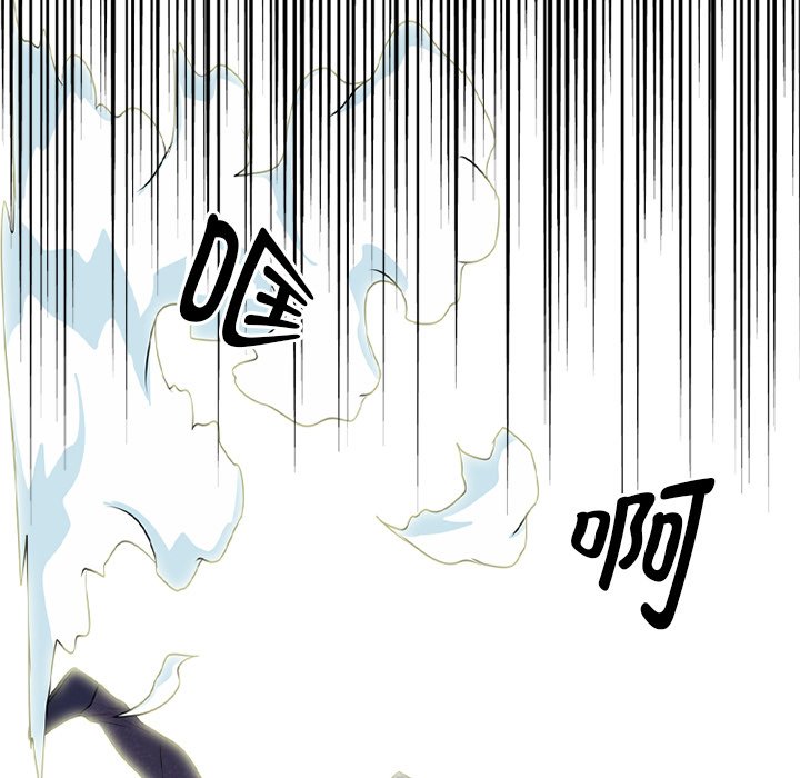 第268话 第 99 页