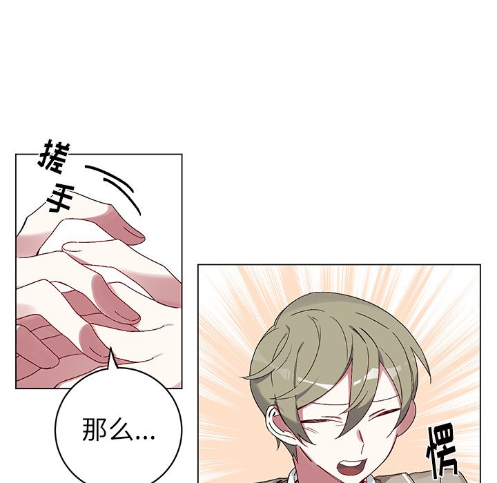 第17话 第 24 页