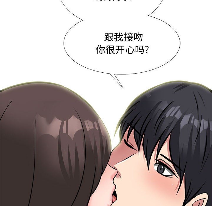 第165话 第 22 页
