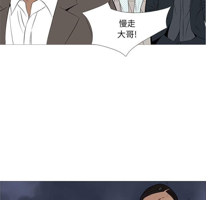第18话 第 59 页