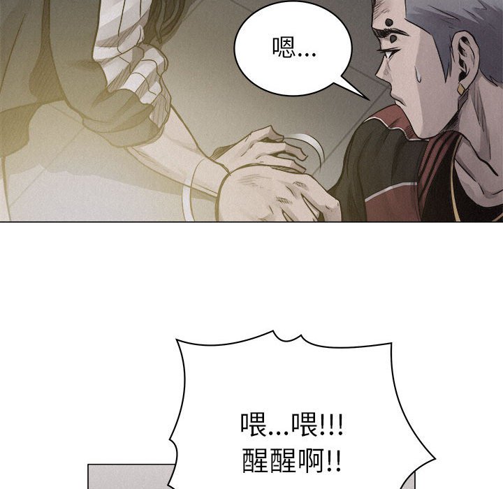 第22话 第 48 页