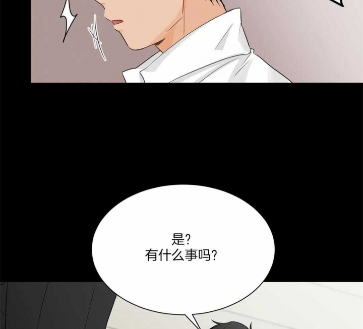第8话 洽谈 第 27 页