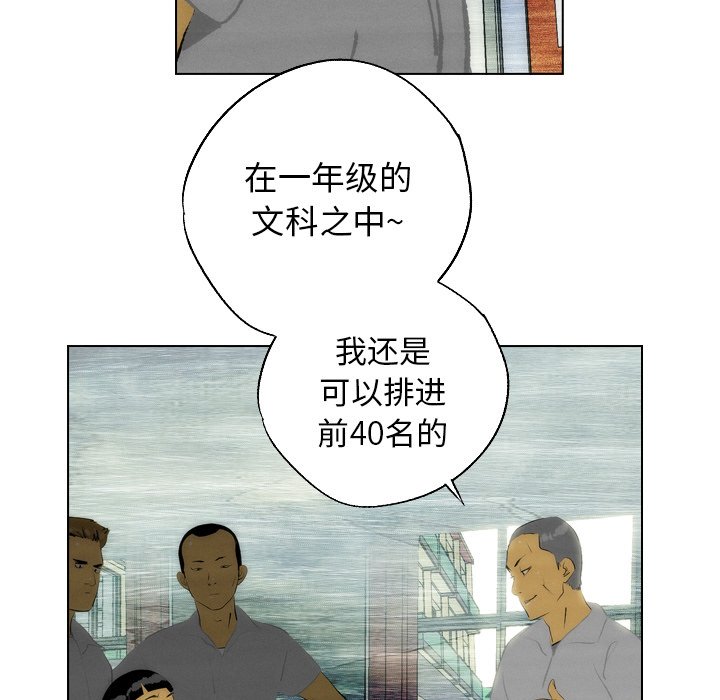 第7话 第 22 页