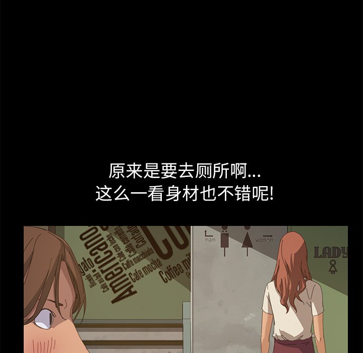第14话 第 127 页