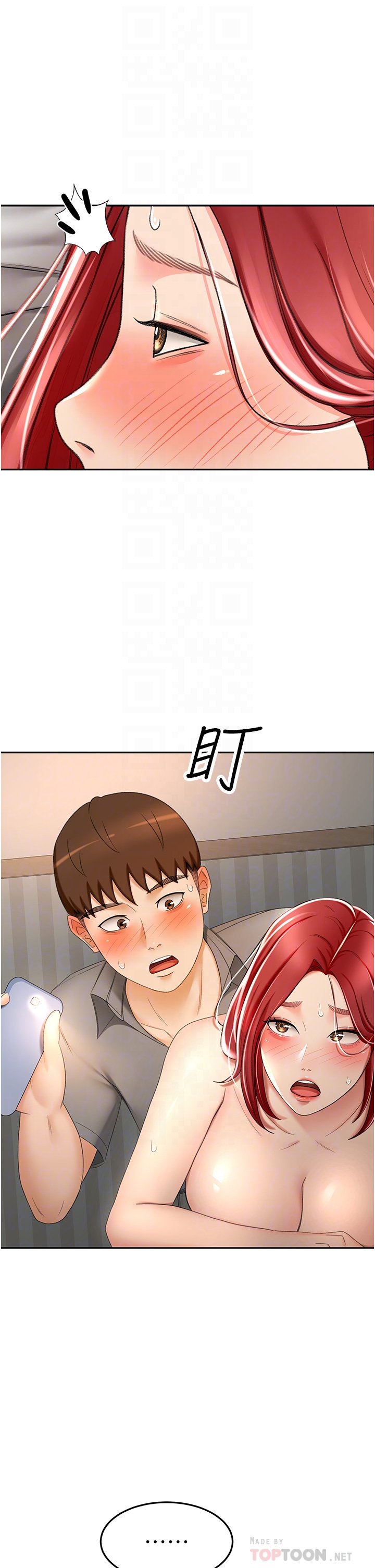 第65话 - 宝贝对不起，我受不了了! 第 4 页