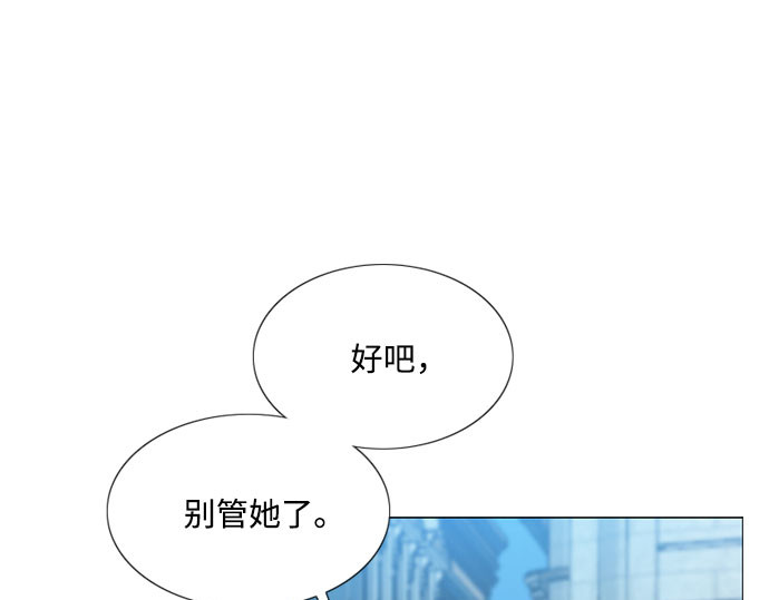 第49话 整晚共处一室 第 77 页