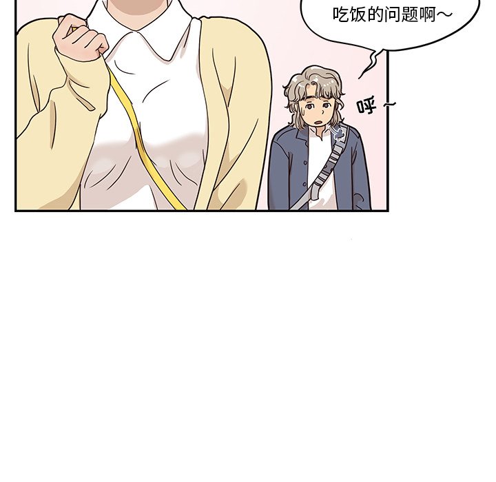 第28话 第 30 页
