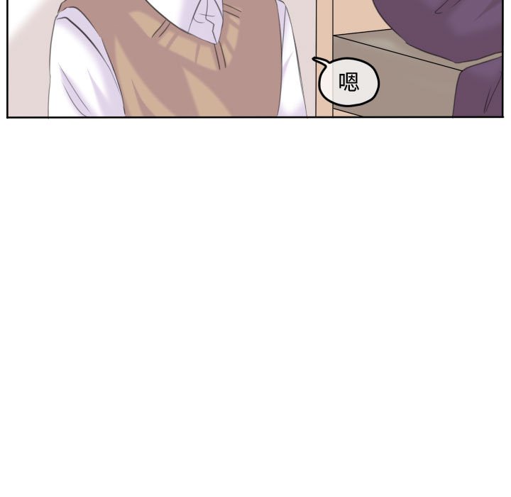 第93话 第 9 页