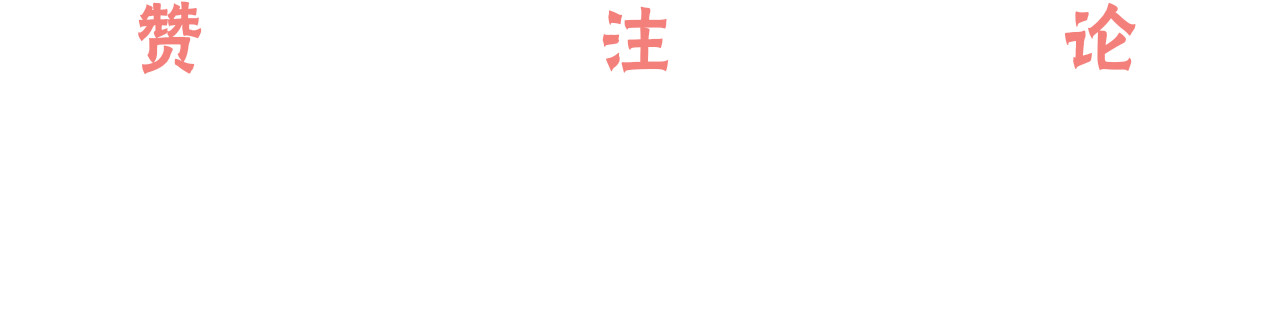 第15话 同居 第 87 页
