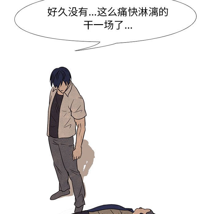第64话 第 7 页