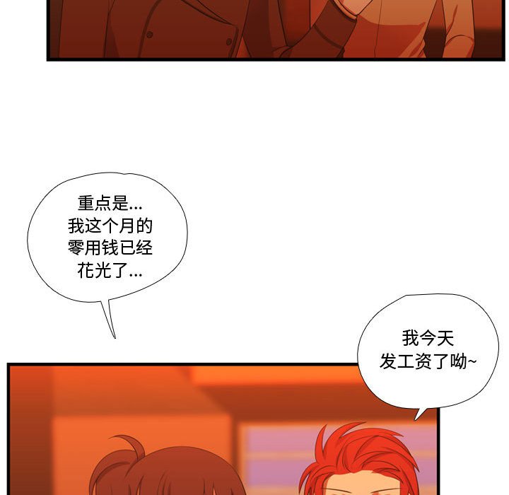 第43话 第 126 页