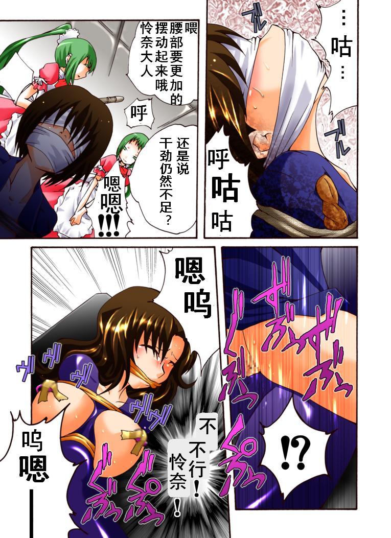 第1话 第 11 页