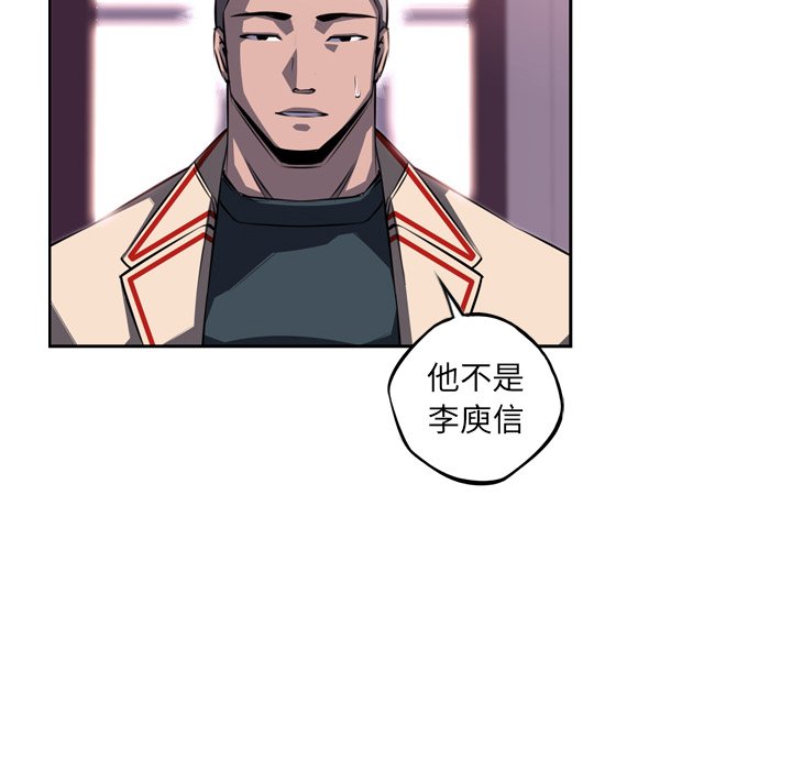 第73话 第 38 页