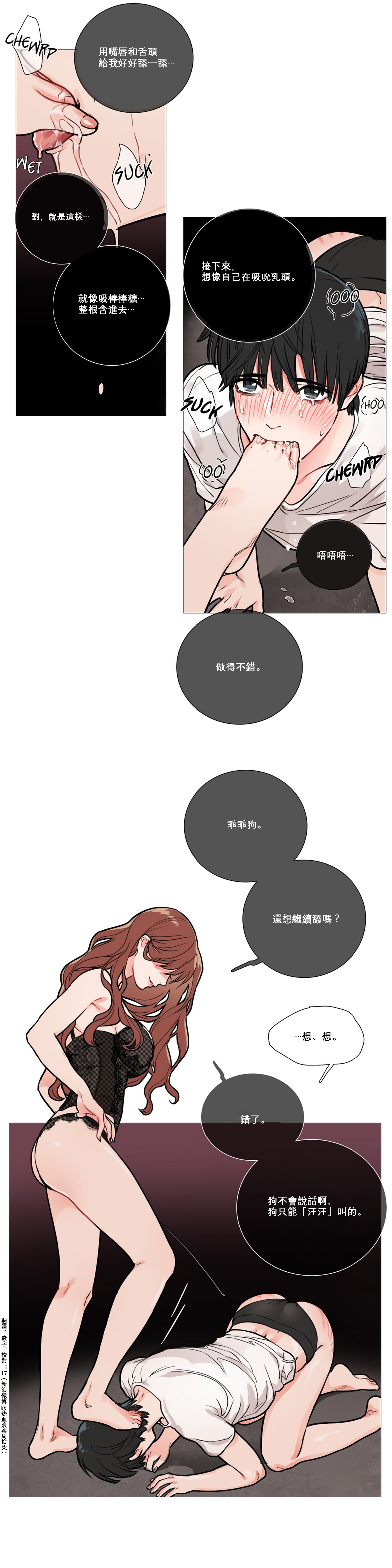 第1话 第 137 页