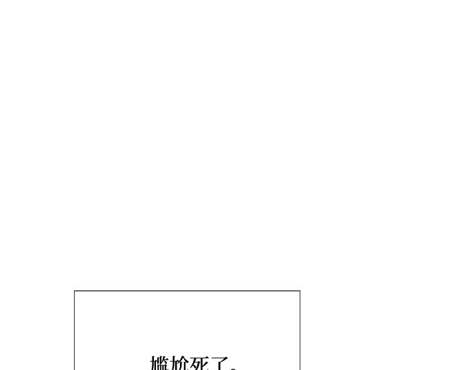 第28话 扶墙站好 第 169 页