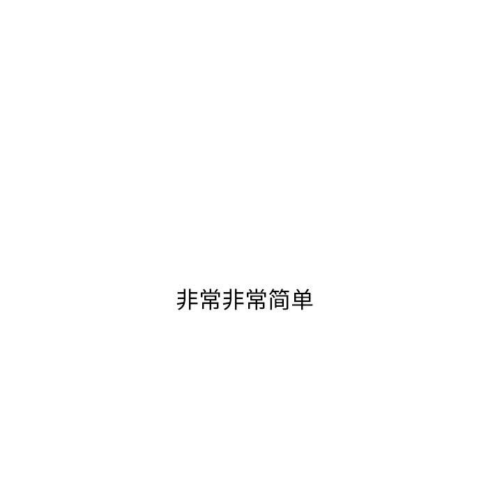 第140话 第 133 页