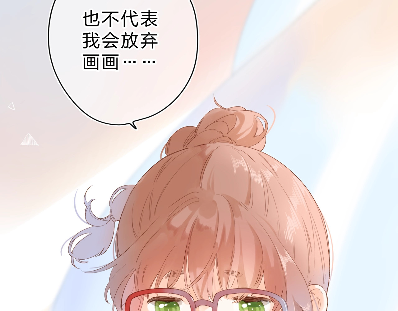 第76话 再次相见 第 5 页