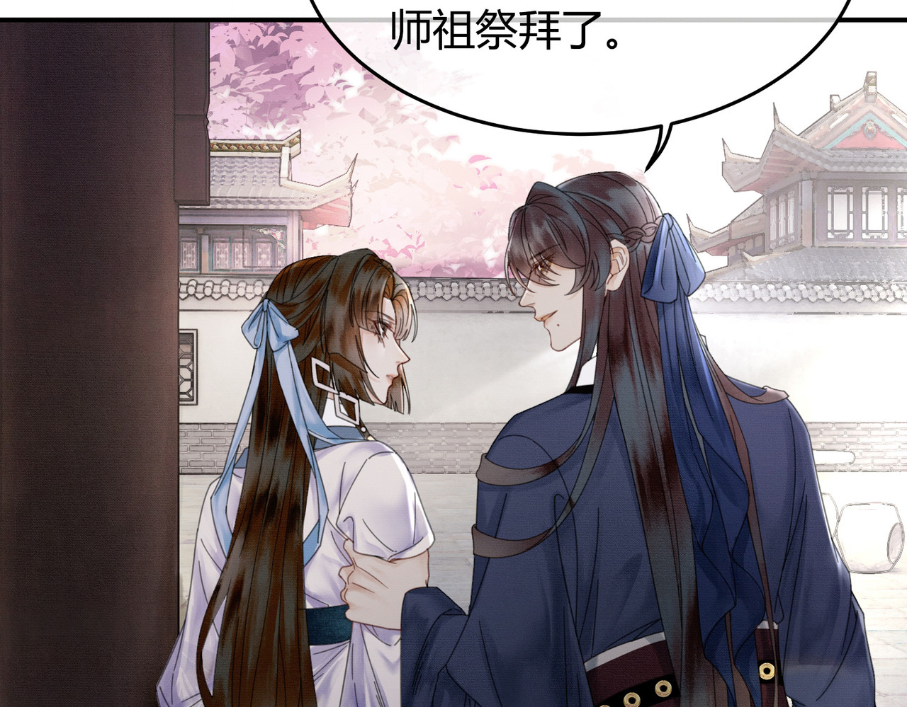 第24话 她的执念 第 47 页