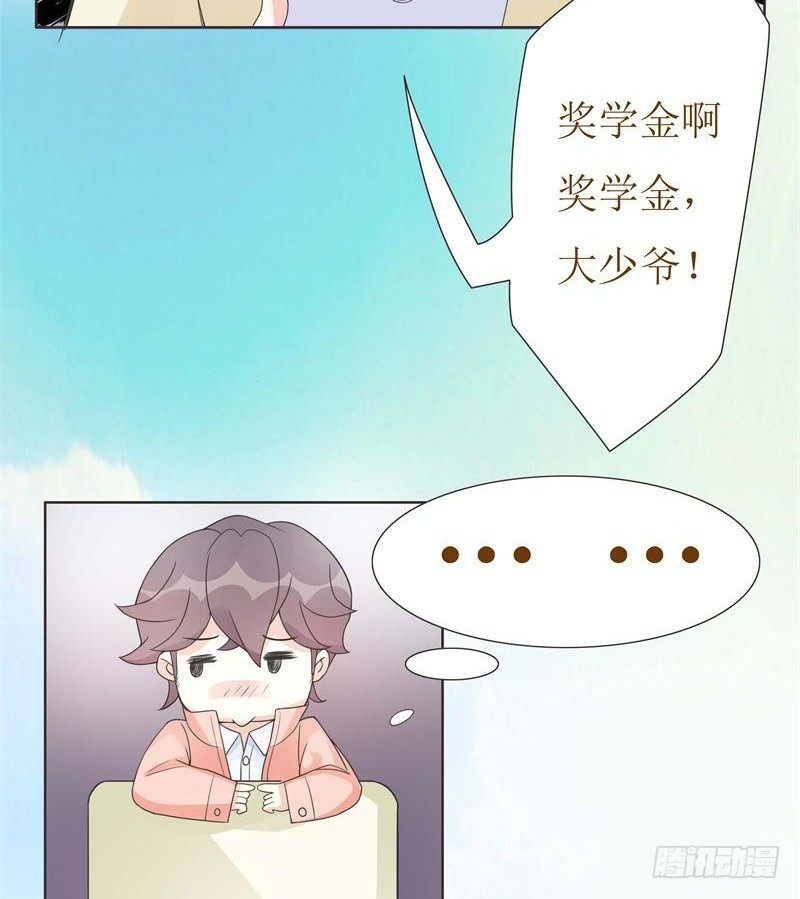 第06话 第 24 页