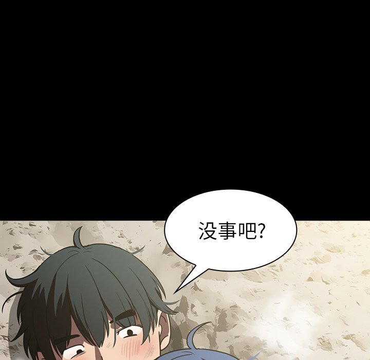 第51话 第 46 页