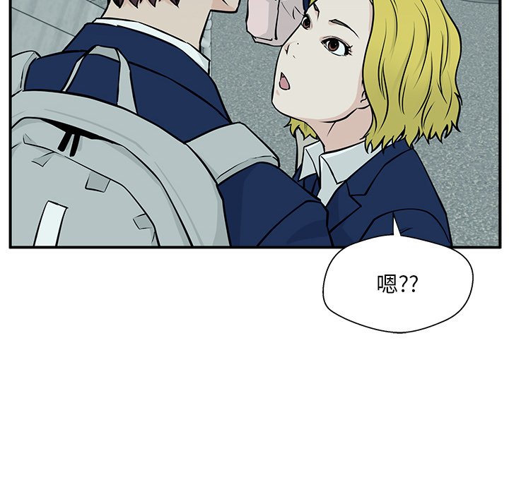 第7话 第 84 页