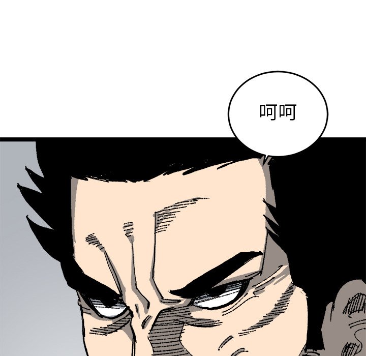 第21话 第 7 页