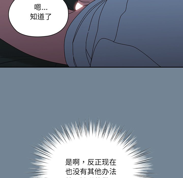 第26话 第 115 页