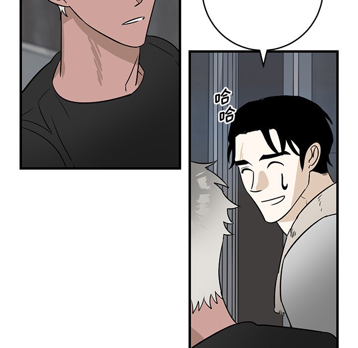 第45话 第 42 页