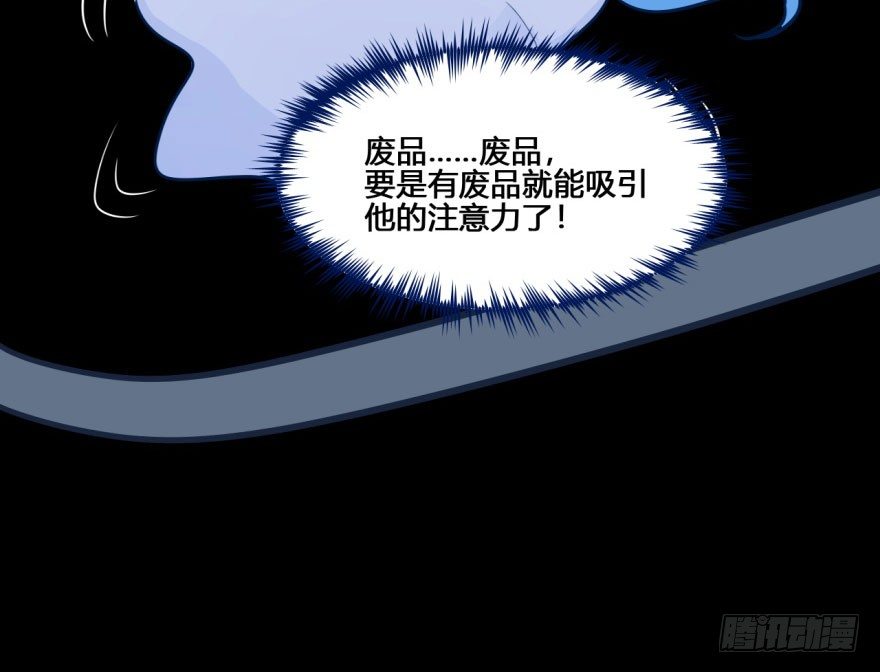 18 任务NO.2老人与孩子（三 第 5 页