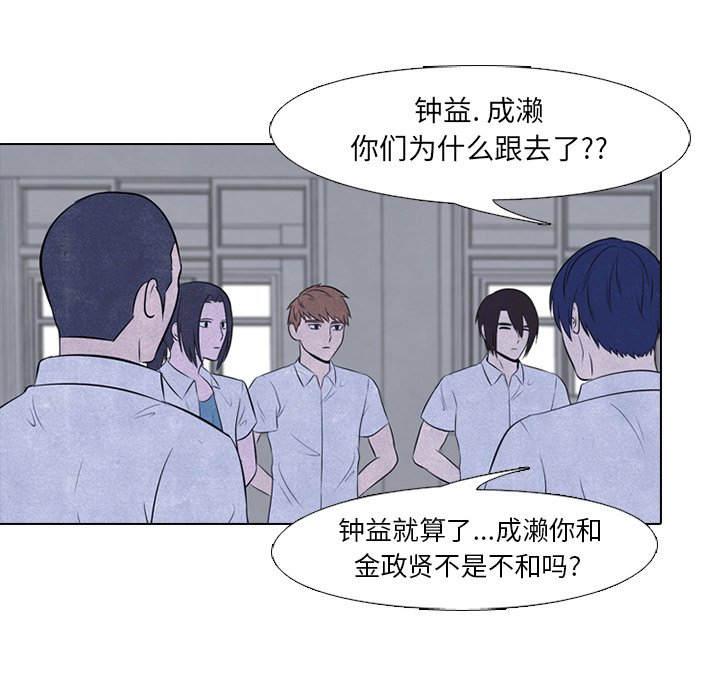 第45话 第 17 页