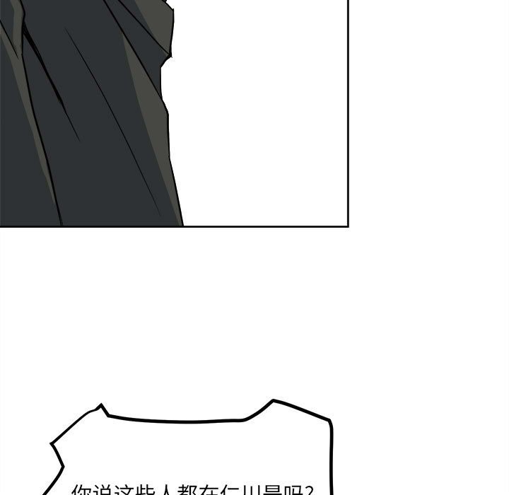 第76话 第 163 页