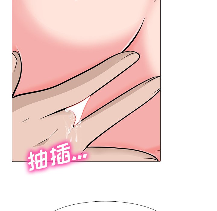 第59话 第 98 页