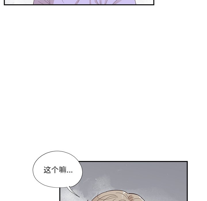 第132话 第 56 页