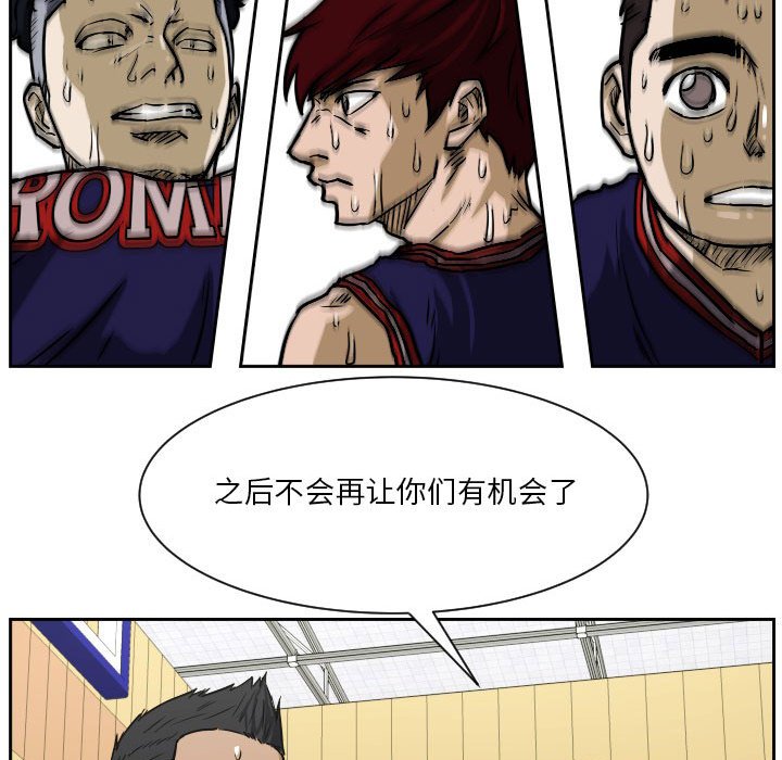 第61话 第 108 页