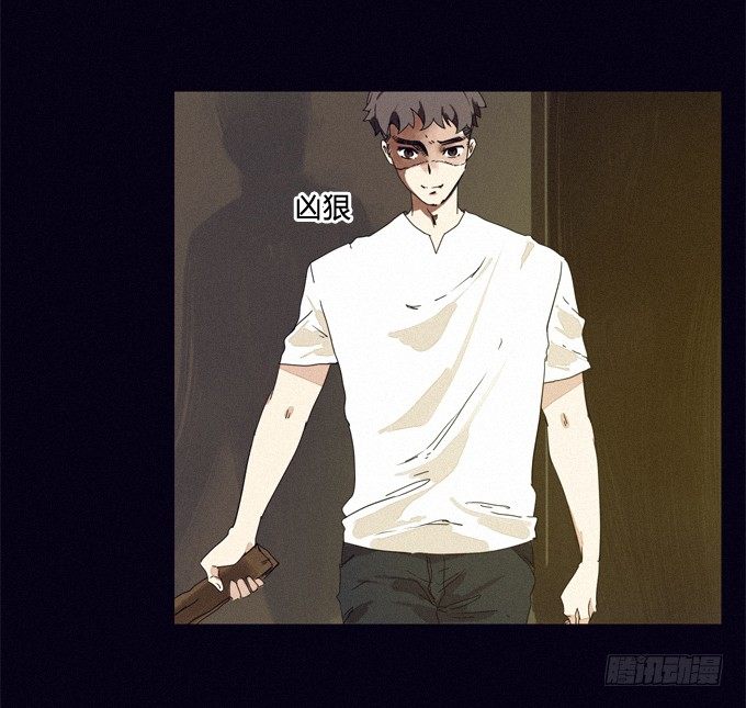 我找到了他们 第 20 页
