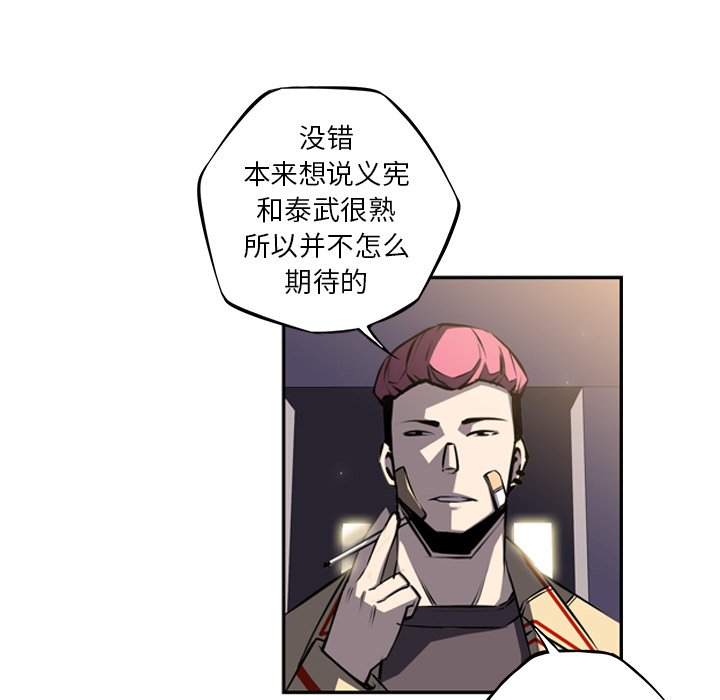 第43话 第 89 页