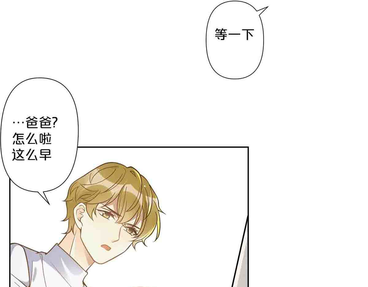 第74话 第 40 页