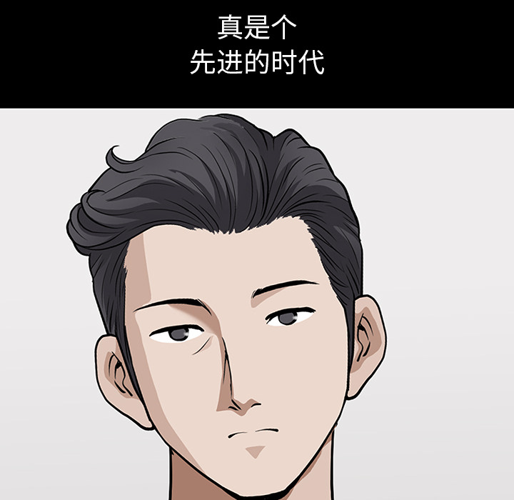 第20话 第 28 页