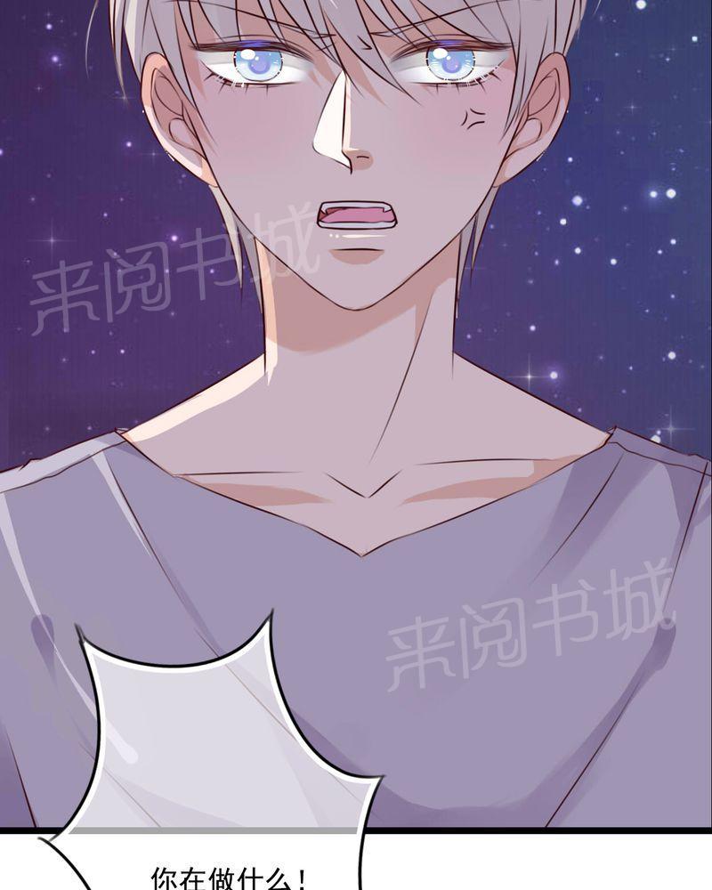 第74话 第 41 页