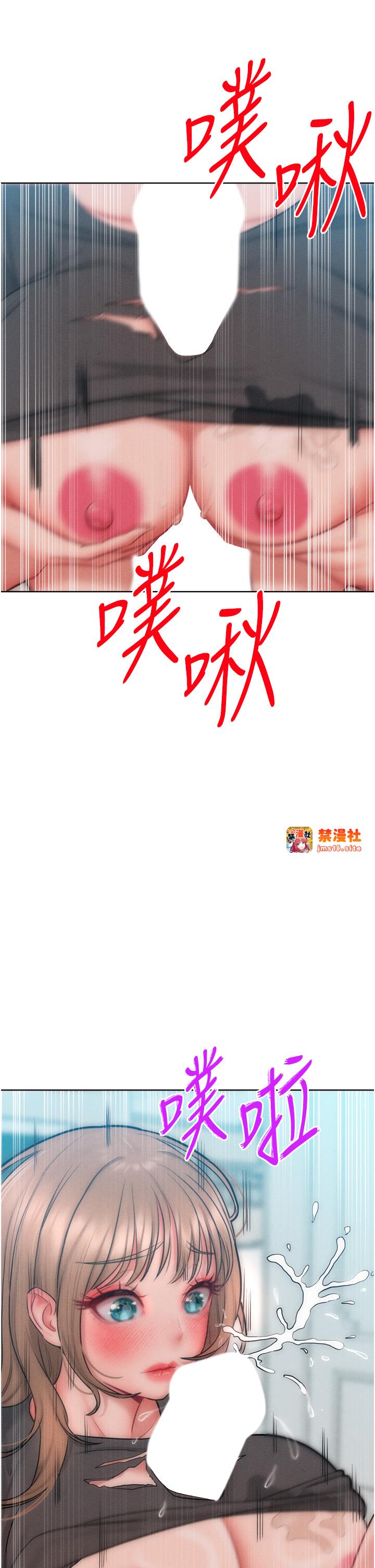 第30话 - 乔恩的乳交服务 第 33 页