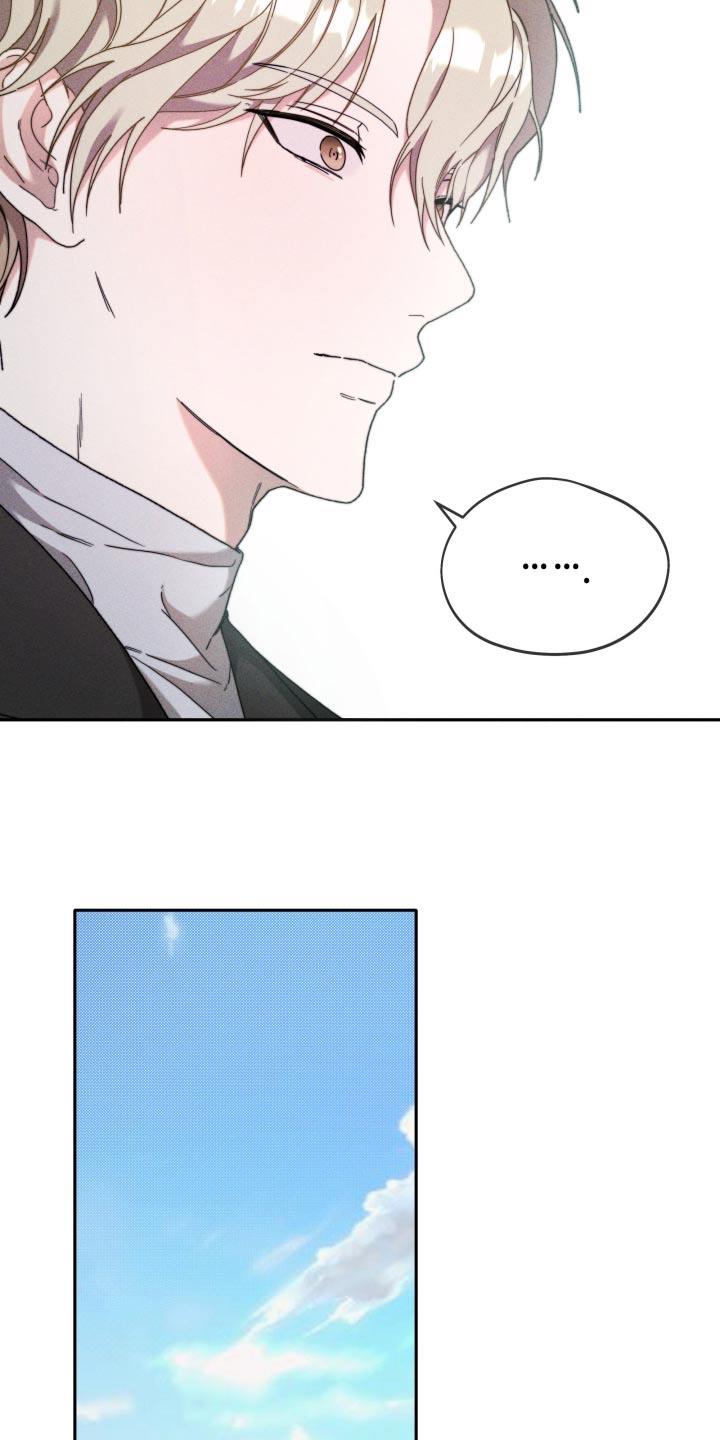 第29话 开始 第 25 页
