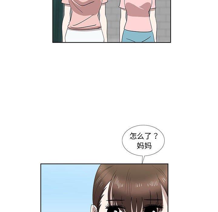 第32话 第 27 页