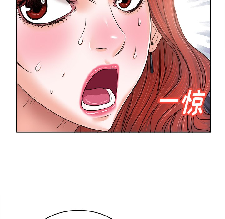 第13话 第 42 页