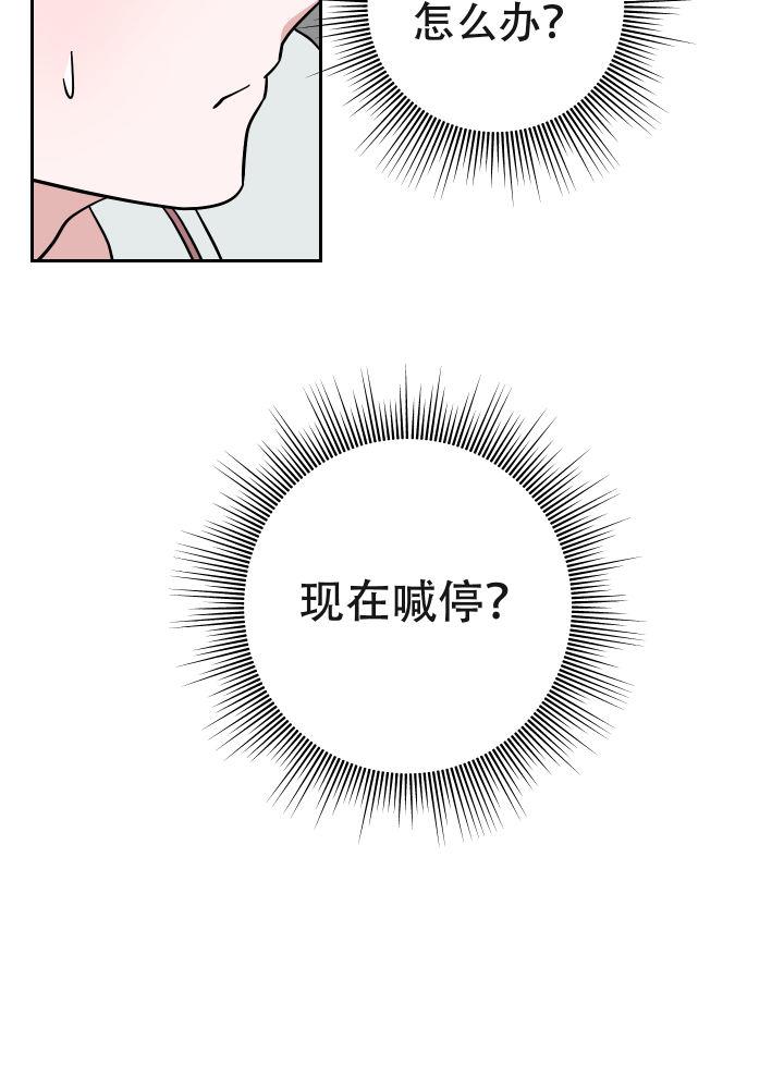 第4话 你来引导 第 12 页