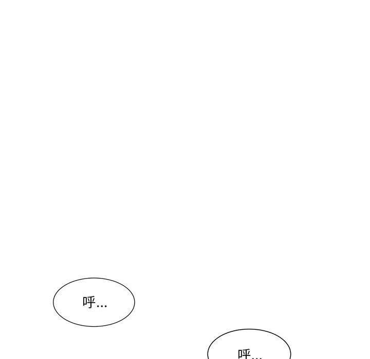 第50话 第 110 页
