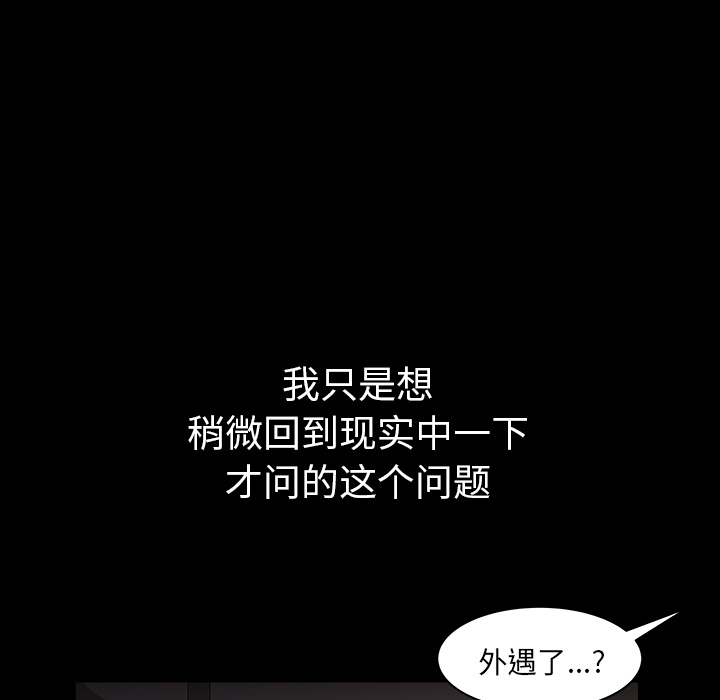 第30话 第 128 页