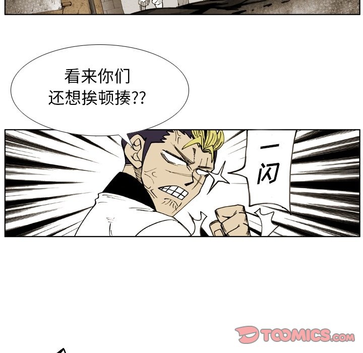 第 56 话 第 22 页