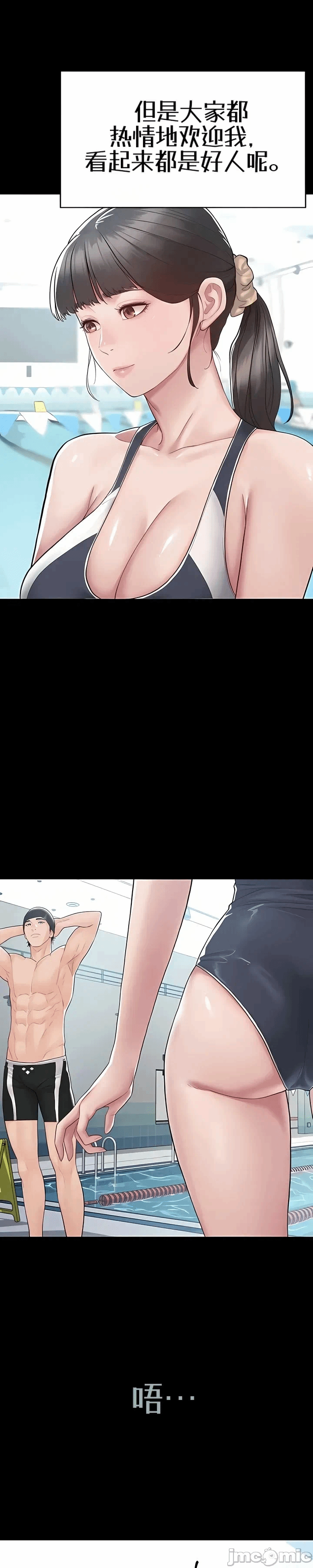 第1话 第 48 页