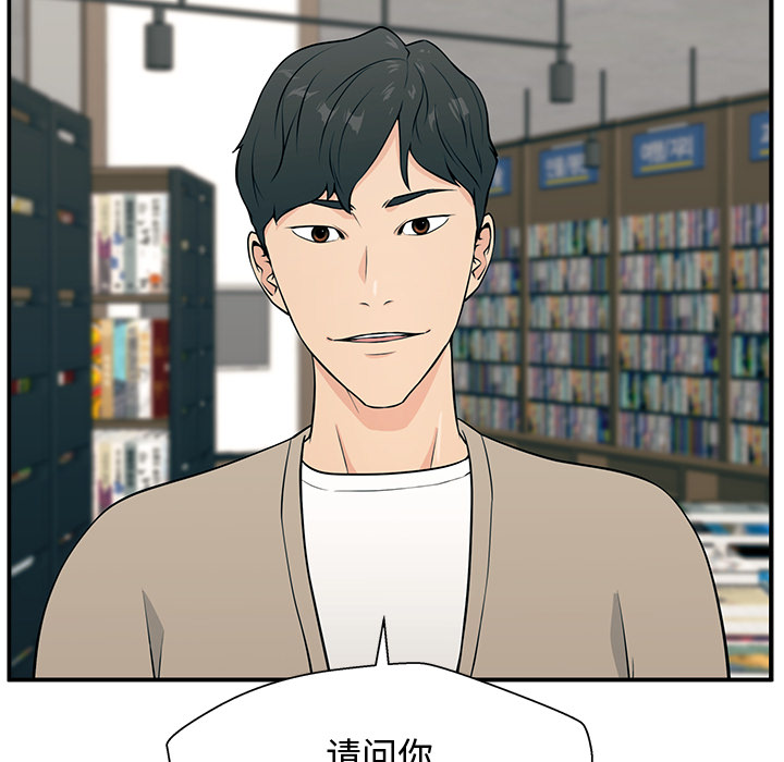 第2话 第 26 页
